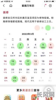 取车吉日2025年3月（取车黄历吉日查询）