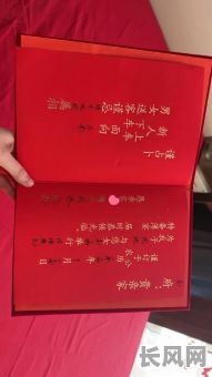 农历2月份哪天结婚吉日_2021年农历二月哪天结婚最好