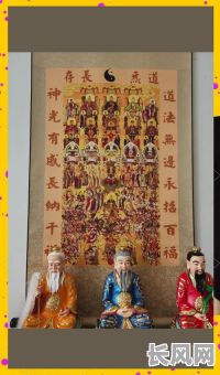 冬至前还神吉日/冬至前后可以拜菩萨吗