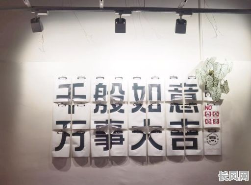 大吉日和吉日咖啡/大吉日子