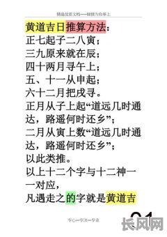 上小学入学吉日-小孩入学哪天是黄道吉日