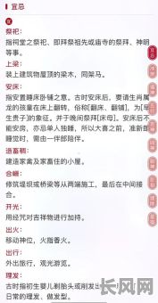 9月最好的吉日是哪天呢-九月最好的黄道吉日
