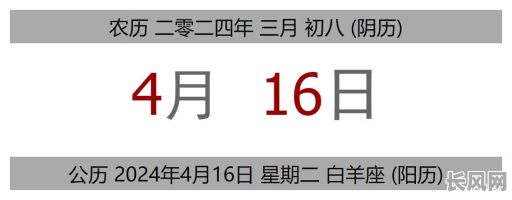 4月份哪天出门吉日好呢_四月份哪天出门好