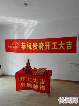 公司挂牌匾吉日，挂牌匾吉日吉时2025