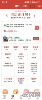 属狗和属羊的结婚吉日/2021年属狗和属羊适合结婚的日子