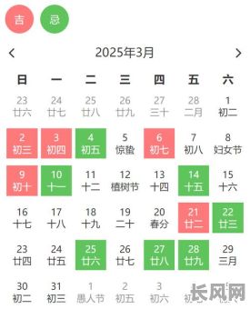 3月可扫墓的黄道吉日-3月扫墓的日子