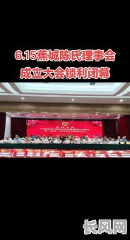 如何选挂牌吉日，挂牌日子