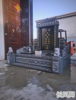 清明树碑择吉日念口诀吗/清明石碑