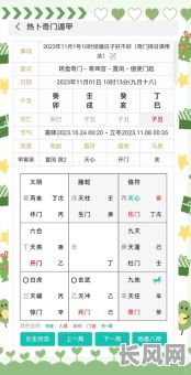 另选吉日的含义，另选吉日的含义和象征