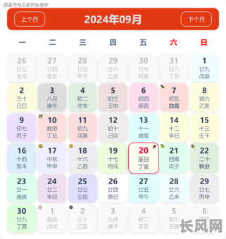 3月5号是不是吉日/3月5号是好日子吗