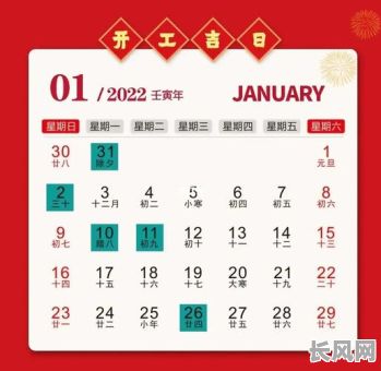 七月份装修黄道吉日，八月份装修动工吉日查询