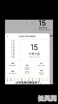 农村打井选吉日（农村打井吉日查询）