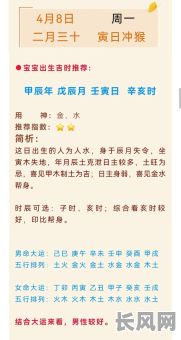 吉日不是吉时好吗_为什么吉日说的不一样呢