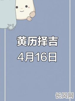 改名吉日2025（改名吉日要自己写49天吗）