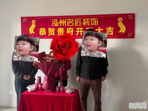 装修入伙吉日吉时-装修入宅