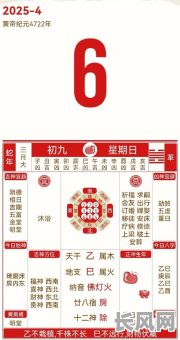 祭神吉日2025年/祭祀吉日查询