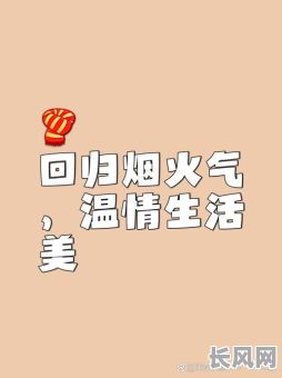 吉日点火说说文案，吉日点火说说文案图片
