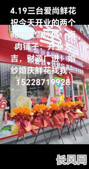 龙岩开业择吉日，龙岩开店