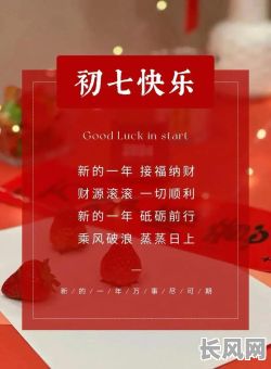 2025初一开门大吉日/初一开大门吉时