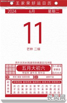 2025开厕所吉日，2021年开厕黄道吉日