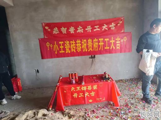 装修动工大吉日（装修动工的吉日）