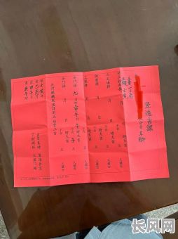 镇江择吉日公司-镇江择吉日公司怎么样