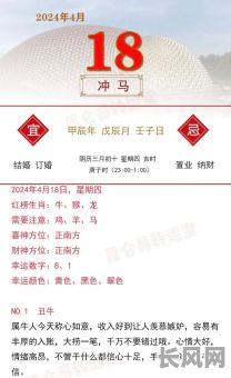 属马3月出行吉日有哪些-属马的3月出生好吗