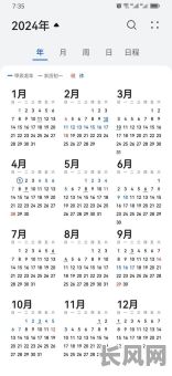 530黄道吉日，202155黄道吉日