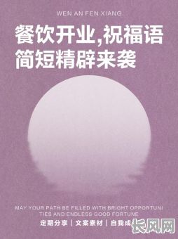 近期餐馆开业吉日（餐馆开业大吉日子）