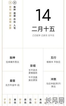 黄历2025求子吉日-2021年求子日是哪一天