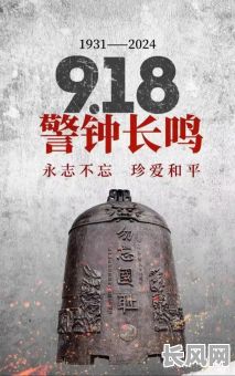 9月18号是吉日吗为啥，9月18号是吉日吗为啥不能结婚