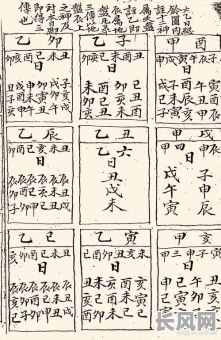 做灶台要看吉日吗吗-做灶台要看日子吗