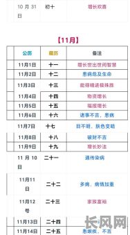9月理发吉日2025年，2021年9月份理发吉曰