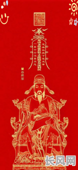 文昌帝君拜吉日，文昌帝君祭拜