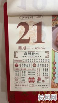 黄成吉日跟黄道吉日_黄道吉日成日什么意思