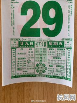 黄道吉日就诸事可行吗/黄道吉日是凡事都宜吗