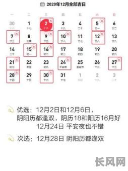 查装修房子的黄道吉日-装修房子查黄历