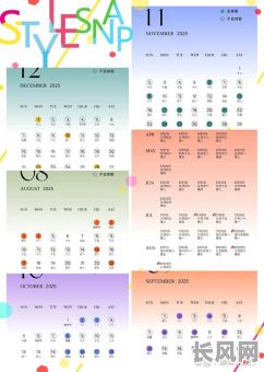 2025嫁娶吉日1月，2025年几月适合结婚