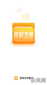 什么软件查吉日_什么软件可以看吉时