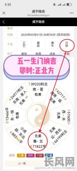 店门向北开市吉日，门市向北开门怎么开旺财