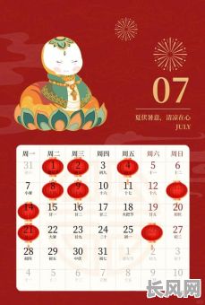 2025年移神位黄道吉日（移神位吉时）