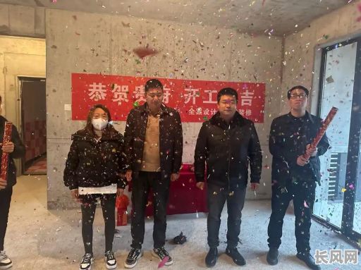 年后家里装修开工吉日-年后装修工人什么时候开工