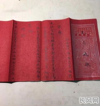 订婚吉日测算生辰八字/八字测订婚日子