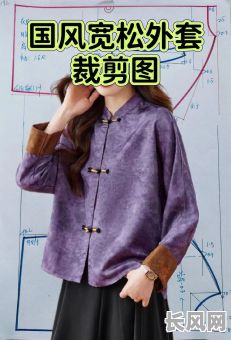 裁衣吉日怎么选好（裁衣是啥意思）