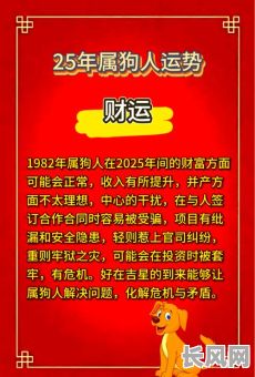 属狗人理发吉日（属狗人理发吉日12月份）