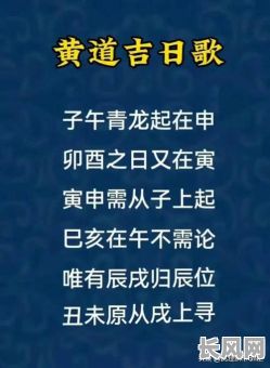 913黄道吉日-2021319黄道吉日