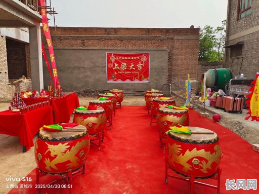 上梁没有挑好吉日（上梁要挑日子吗）