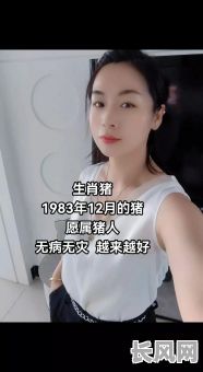 六月份属猪考科三吉日/属猪六月份出生的命运