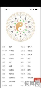 农历六月初二是黄道吉日_阴历6月初十是好日子吗