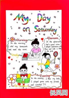 大吉日小吉日对话英语_今日大吉英语